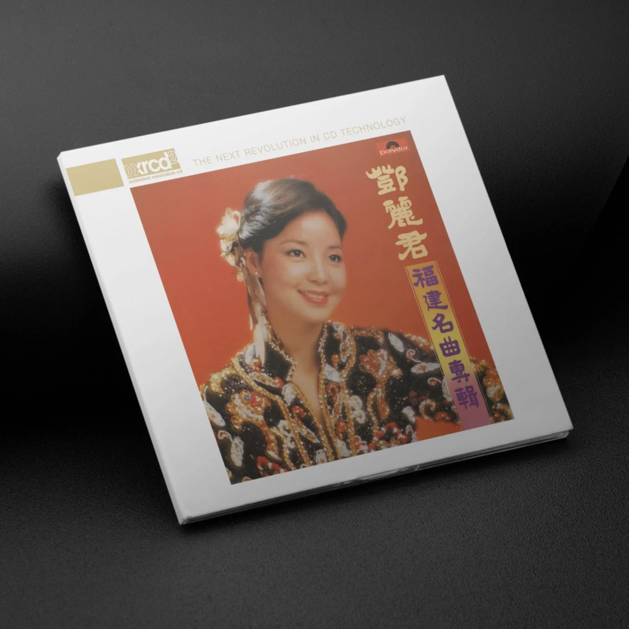 邓丽君╱Teresa Teng 「福建名曲专辑」 (JAPAN XRCD) — MUSIC ICONS